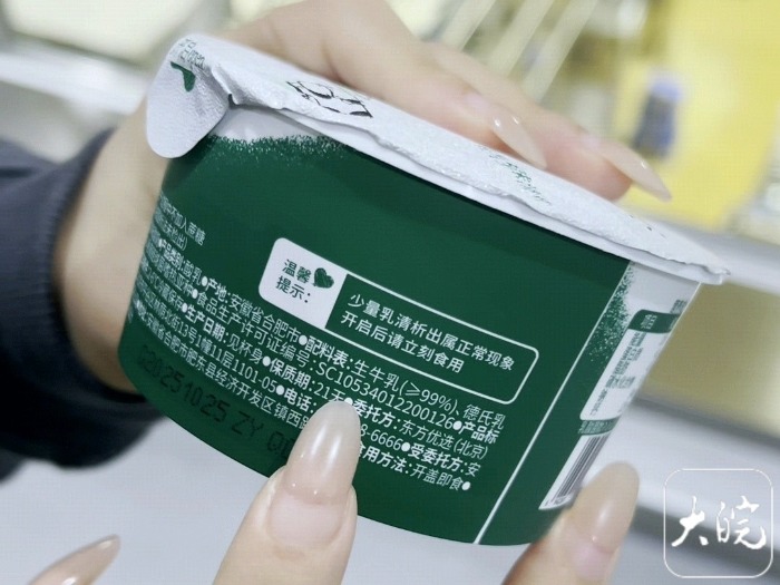 配料表越“簡單”食品越健康？記者實探合肥一酸奶工廠，揭秘“防腐管道”背后的真相