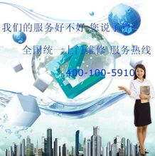 淮南格力空調維修 專業(yè)4s定點 格力售后服務網店部產品展示 淮南格力空調維修 專業(yè)4s定點 格力售后服務網店部資料 淮南格力空調維修 專業(yè)4s定點 格力售后服務網店部招商信息