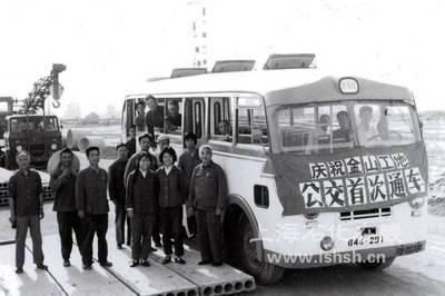 話說上海 | 45年前，金山海灘上一座新城崛起 承接總公司業務